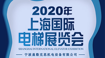 2020���Ϻ����ʵ���չ����